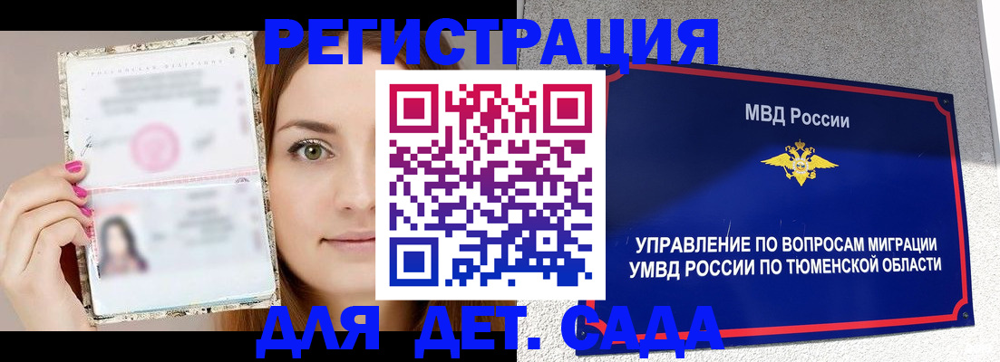 форма 3 в Сальске